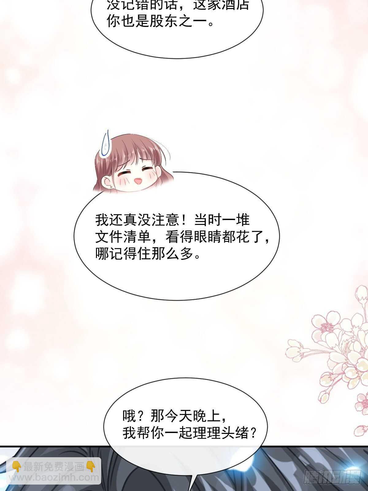 第127话 复仇开始-第128话