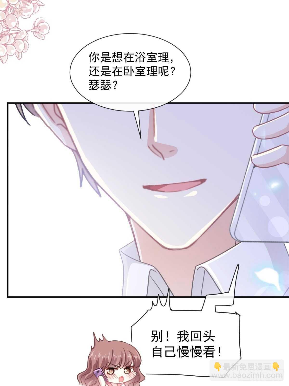 第127话 复仇开始-第128话