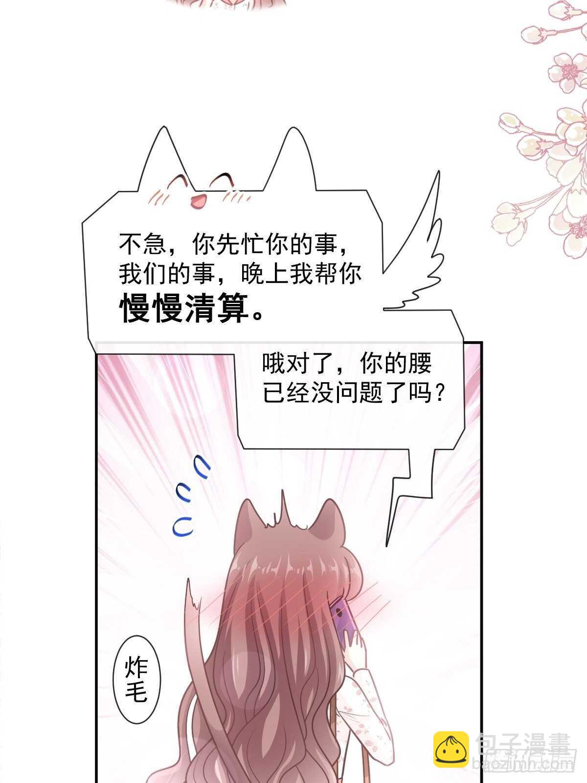第127话 复仇开始-第128话