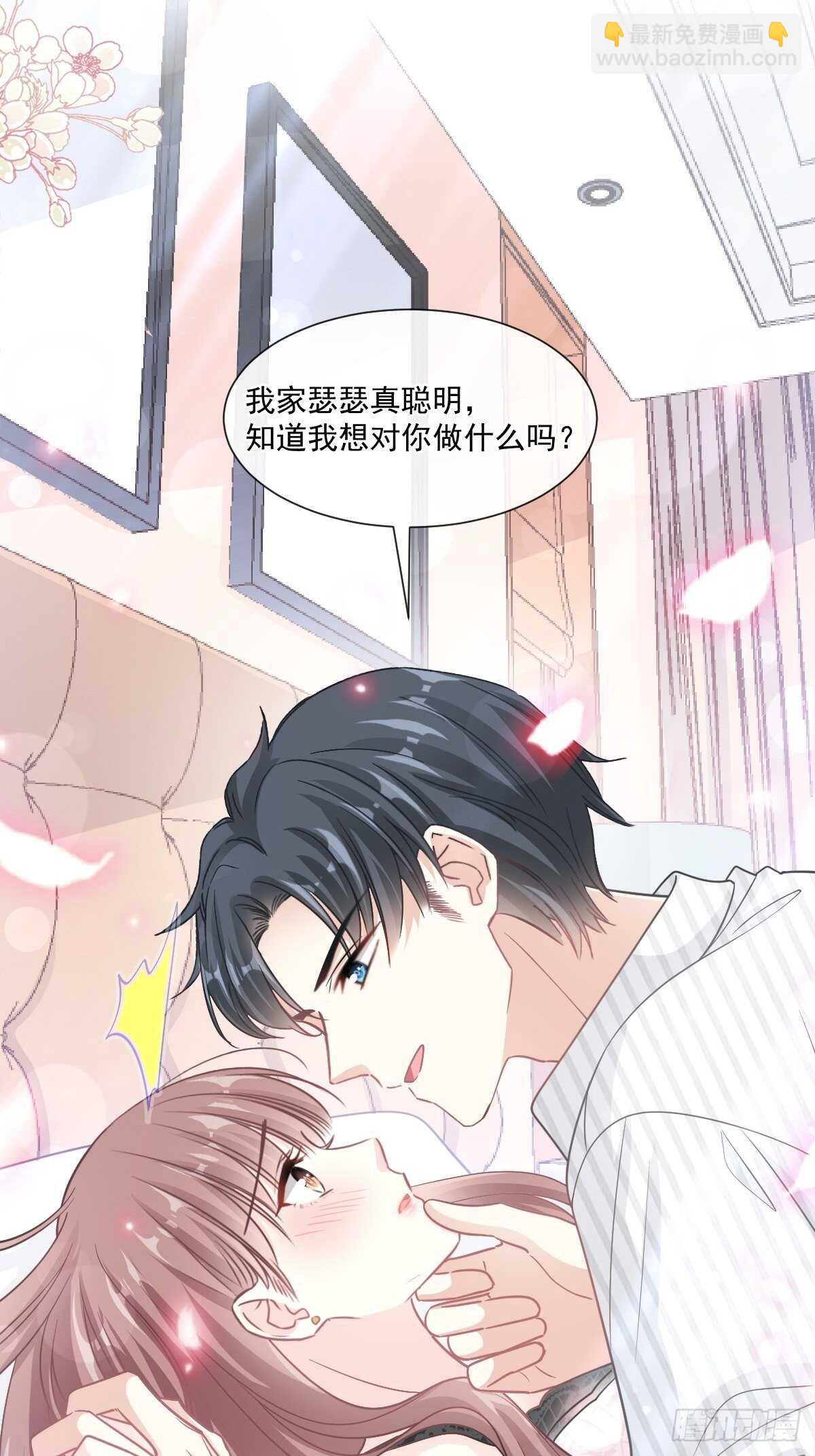 第127话 复仇开始-第128话