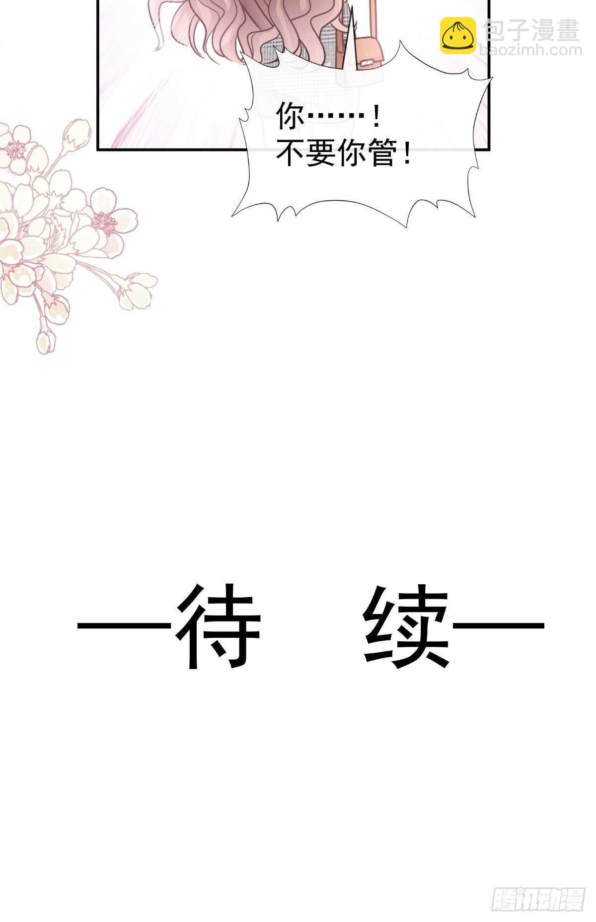 第127话 复仇开始-第128话