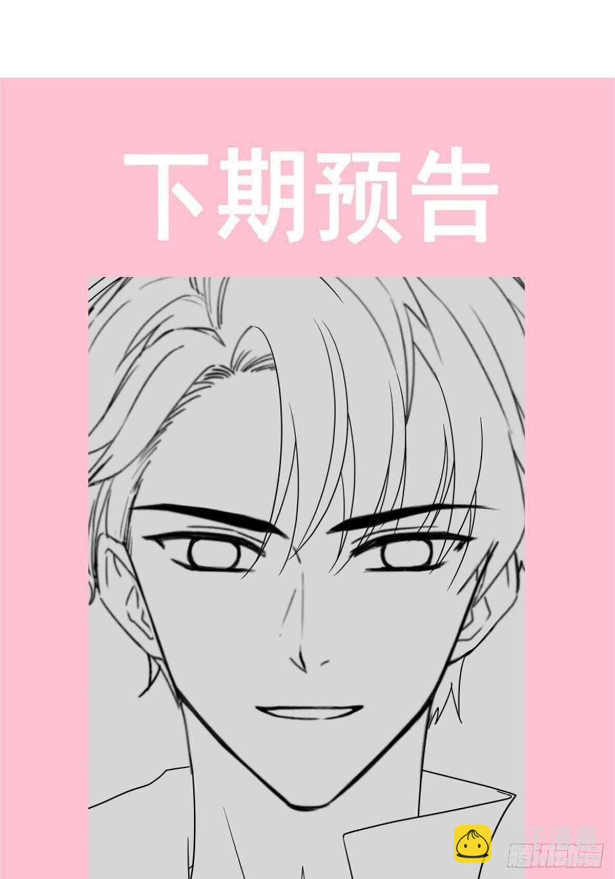 第127话 复仇开始-第128话