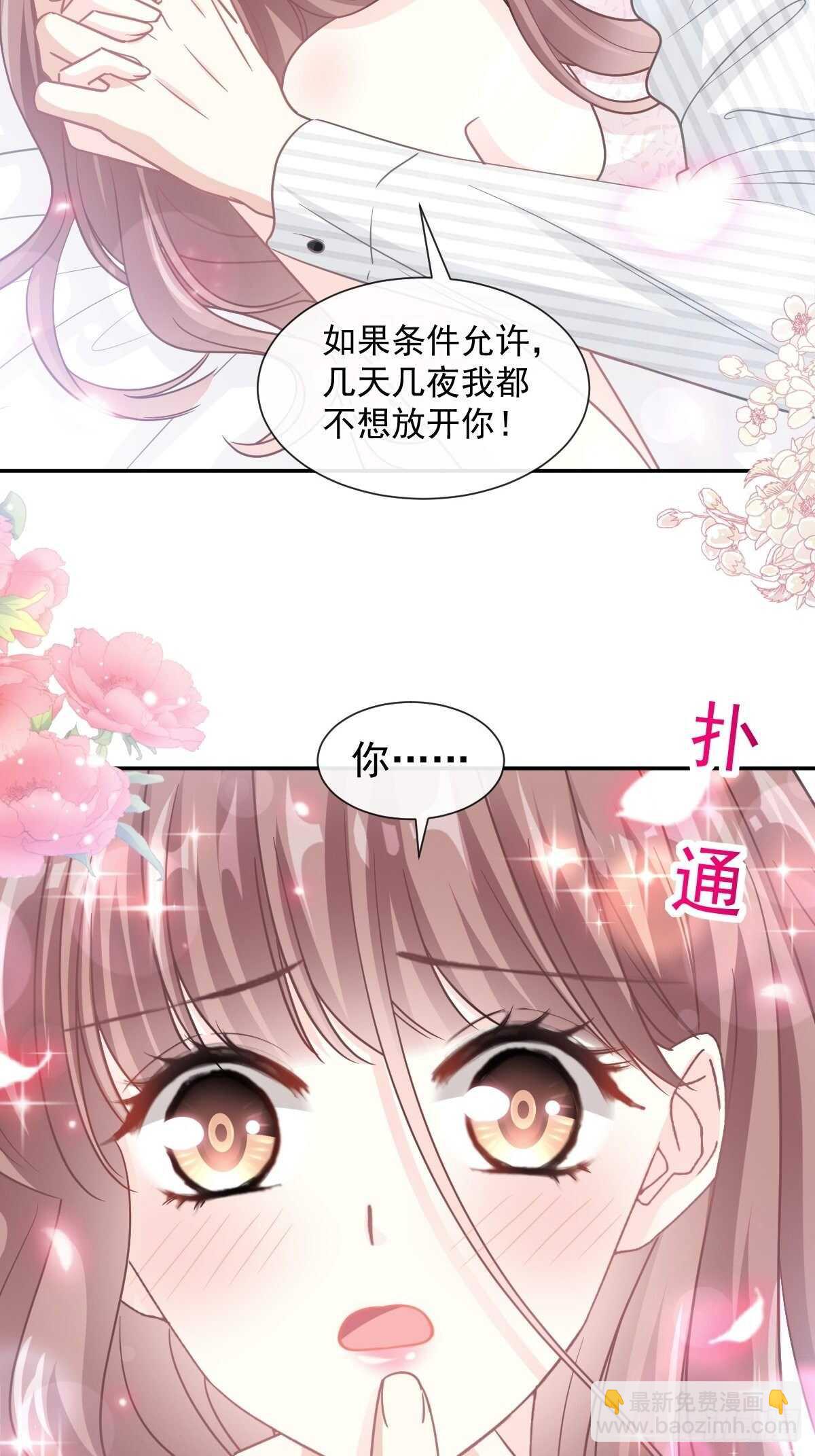 第127话 复仇开始-第128话
