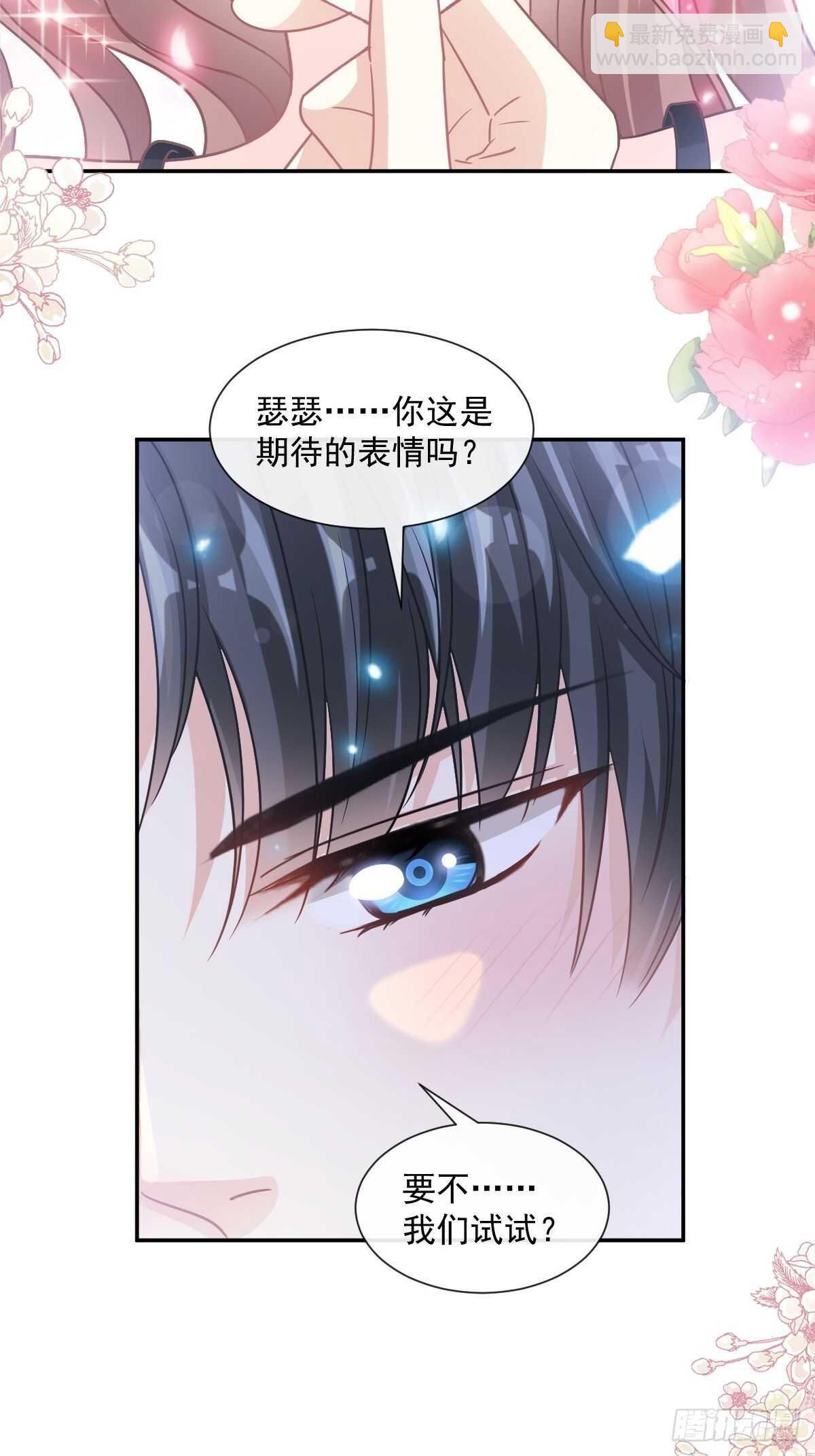 第127话 复仇开始-第128话