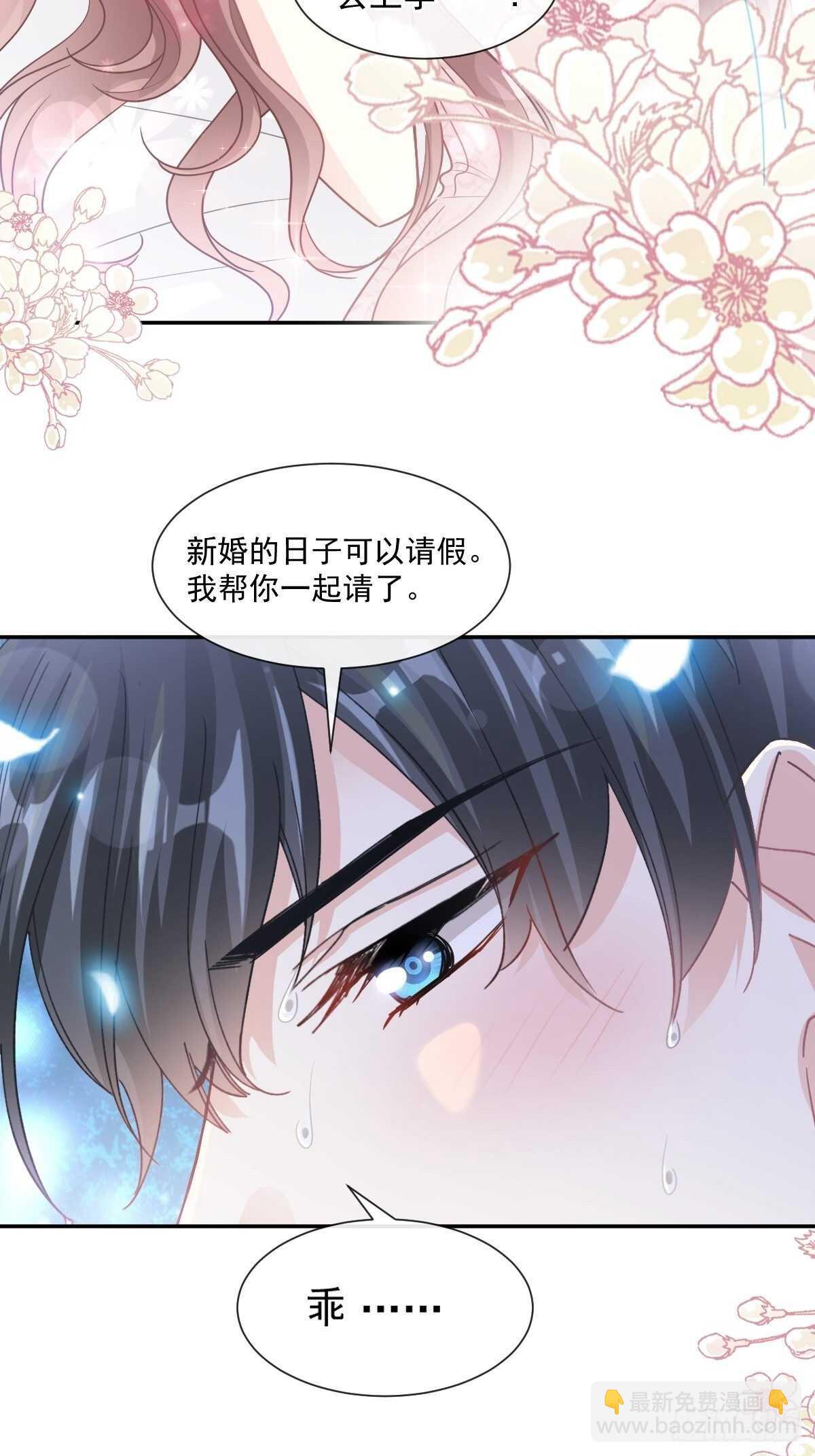 第127话 复仇开始-第128话