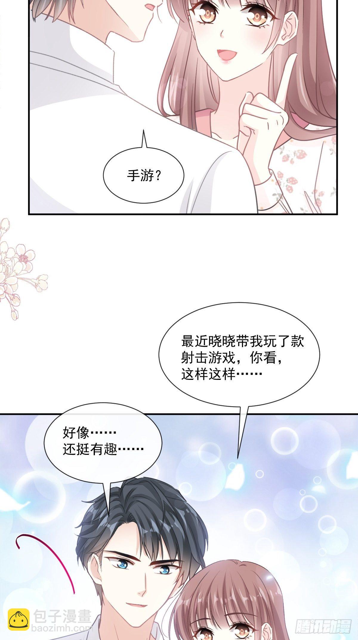 第129话 为民除害-第130话