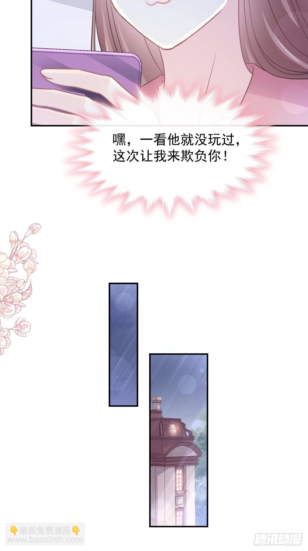 第129话 为民除害-第130话