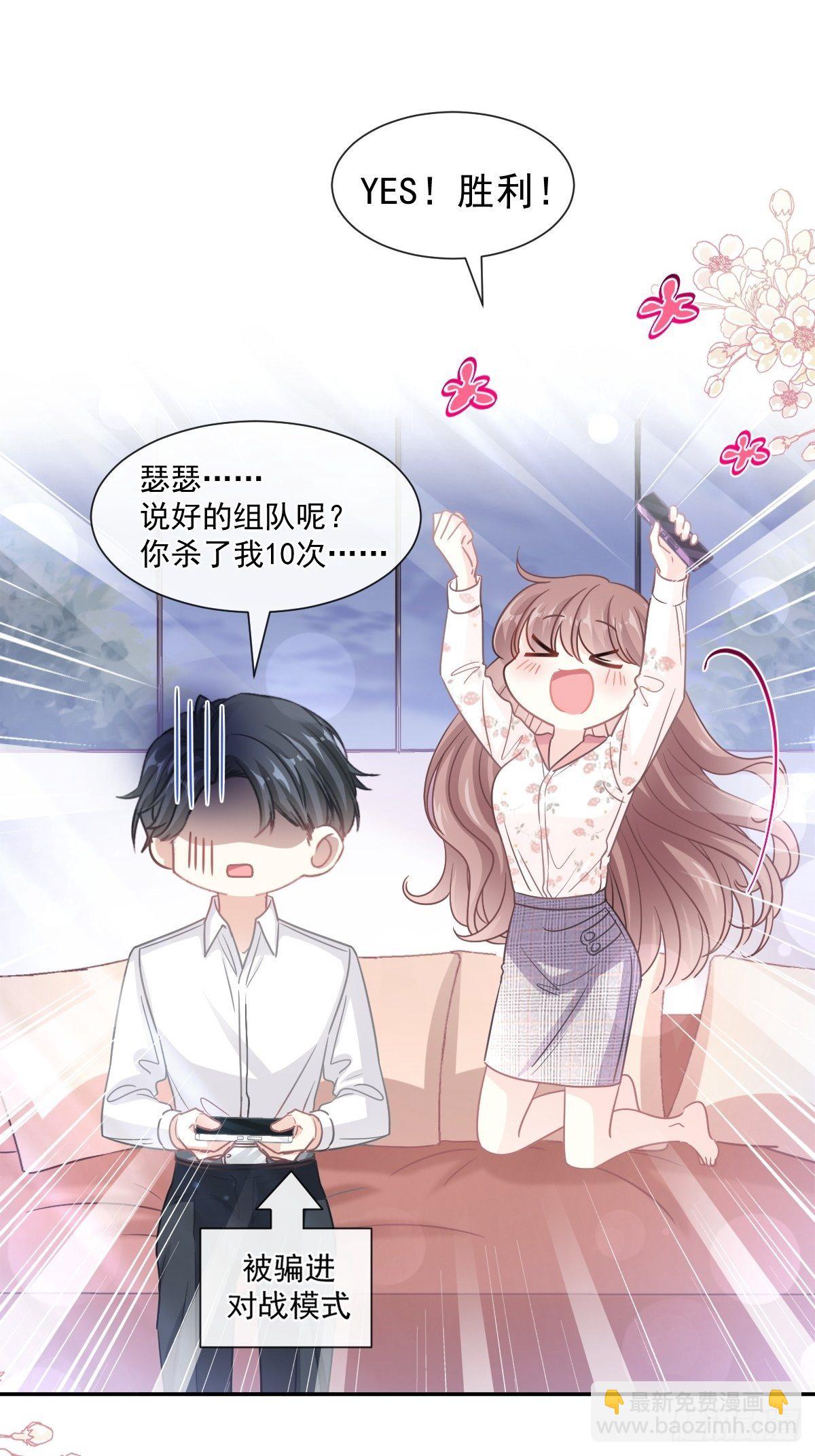 第129话 为民除害-第130话