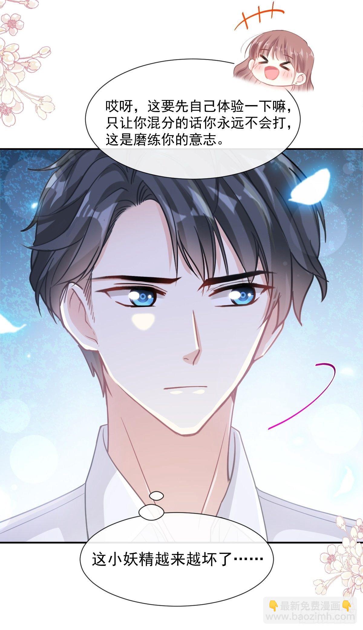 第129话 为民除害-第130话