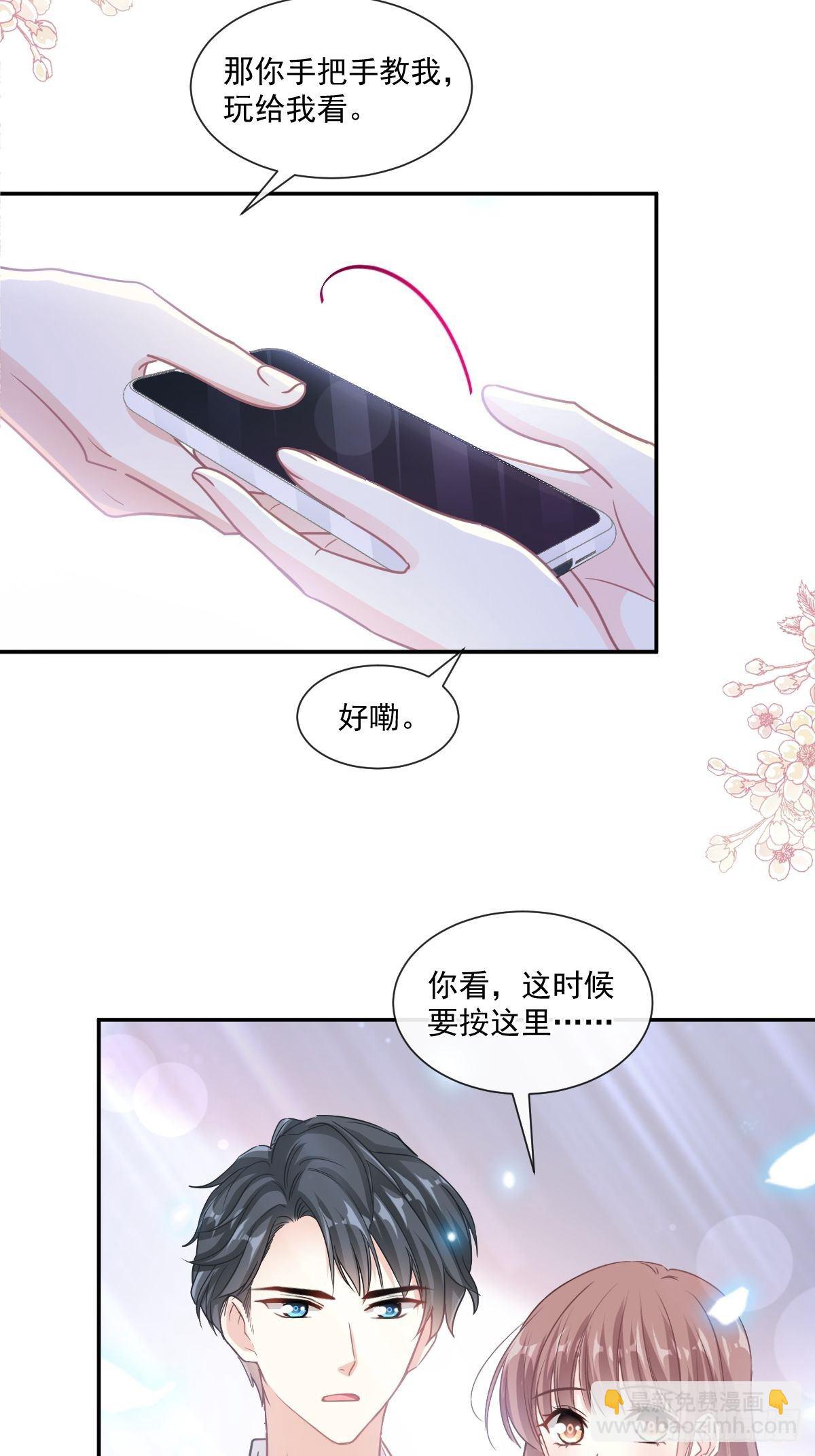 第129话 为民除害-第130话