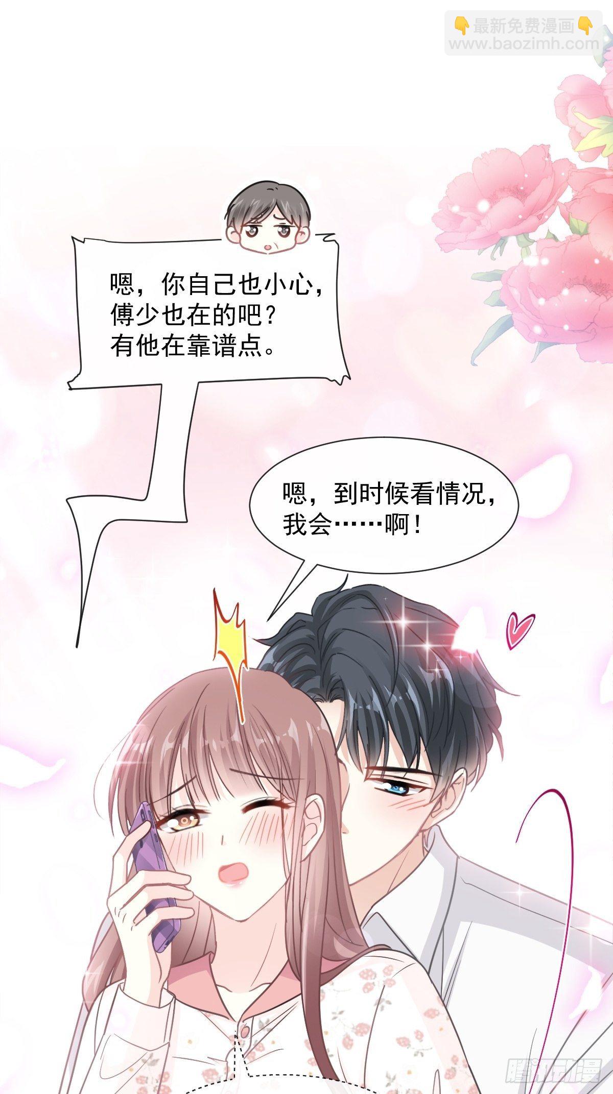 第129话 为民除害-第130话