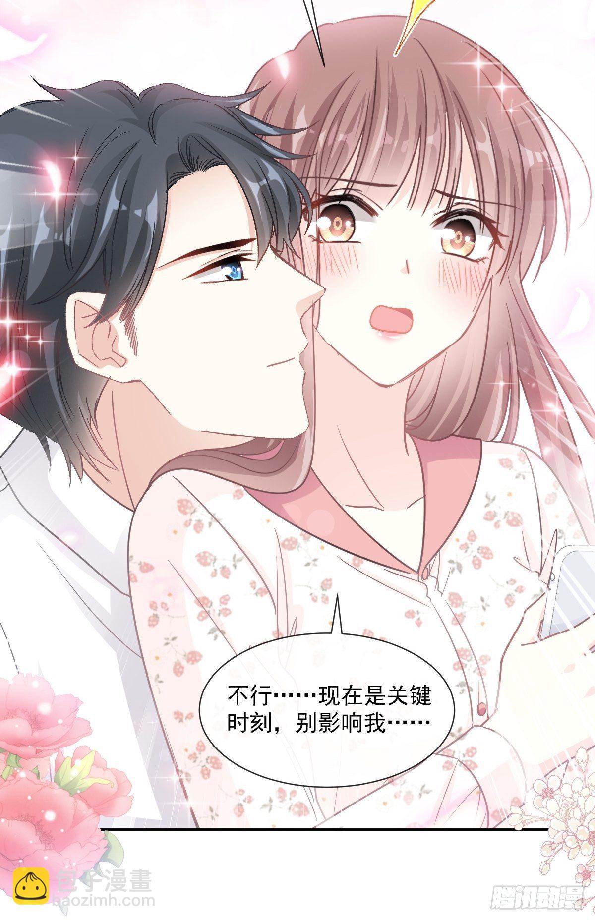 第129话 为民除害-第130话