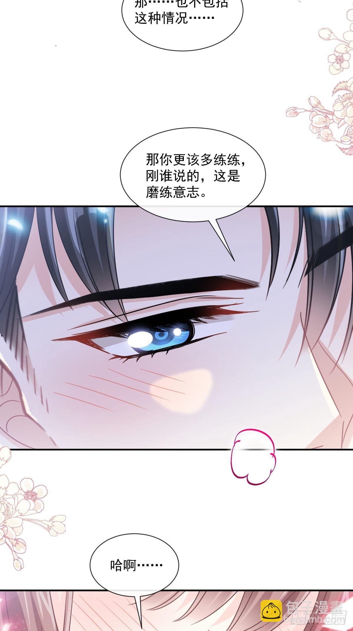 第129话 为民除害-第130话