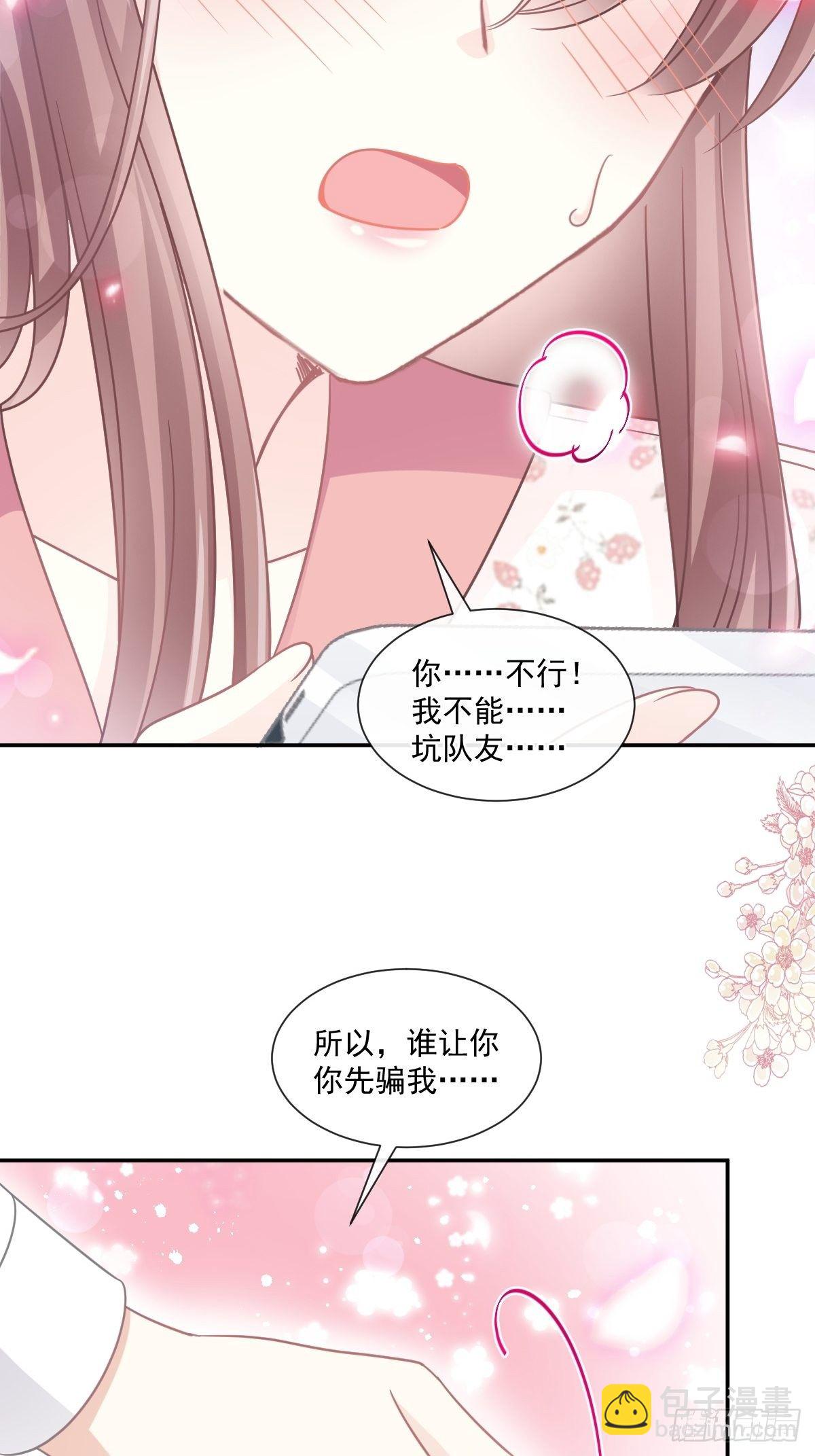 第129话 为民除害-第130话