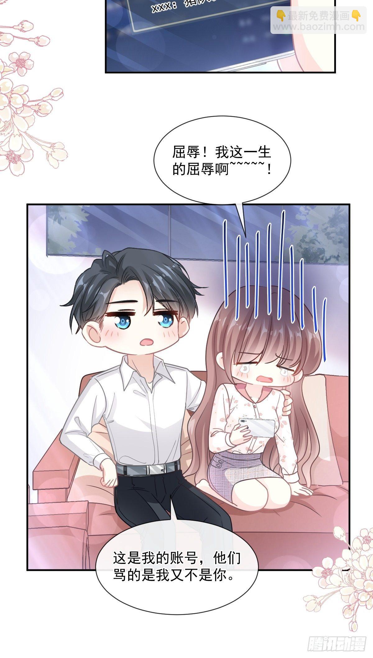 第129话 为民除害-第130话