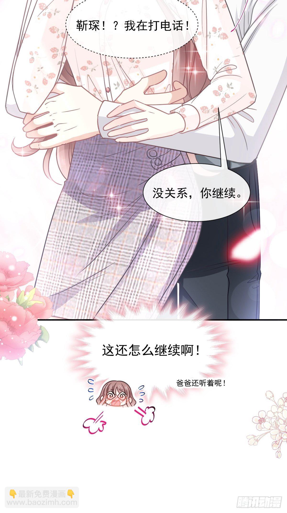 第129话 为民除害-第130话