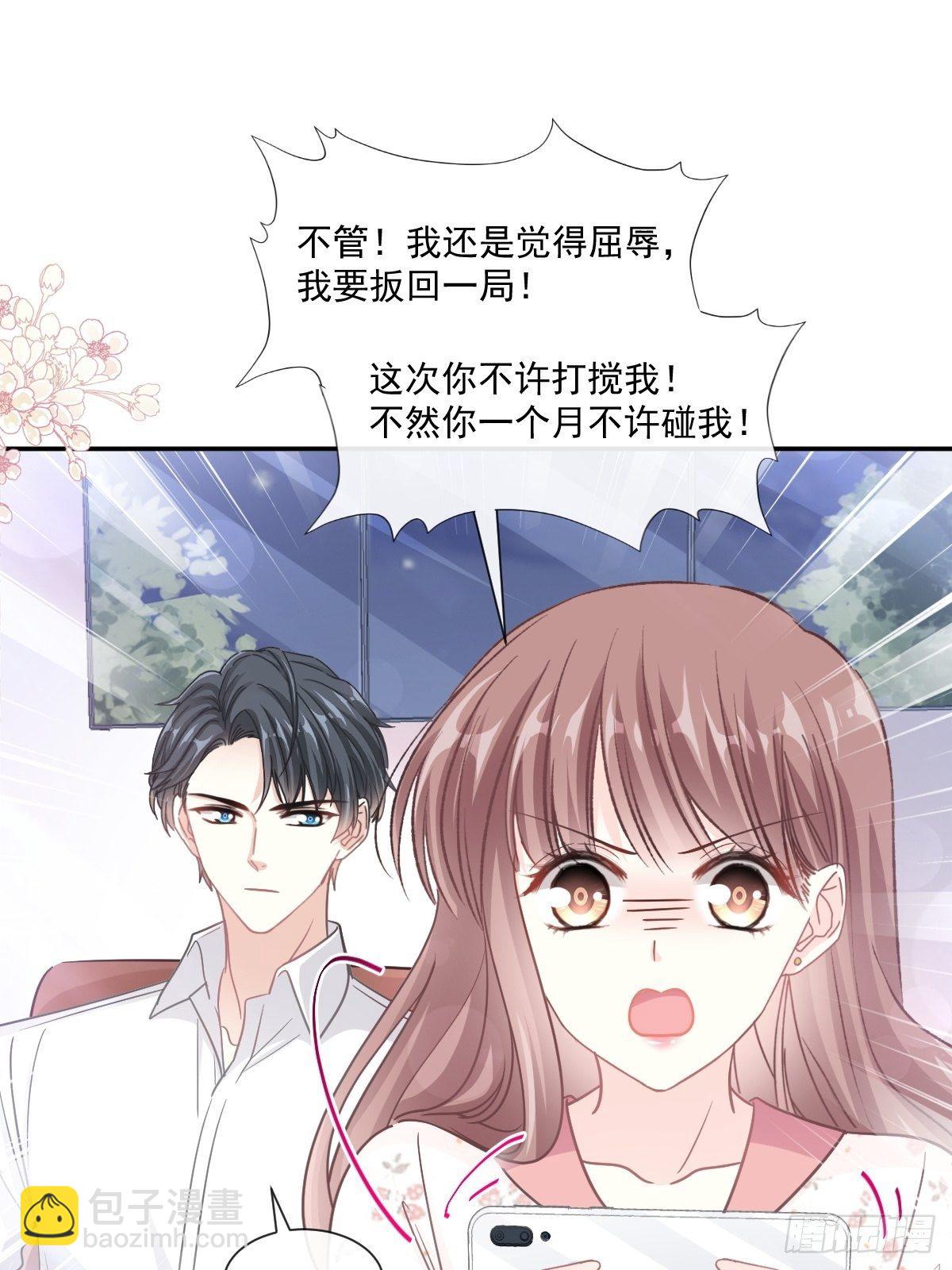 第129话 为民除害-第130话