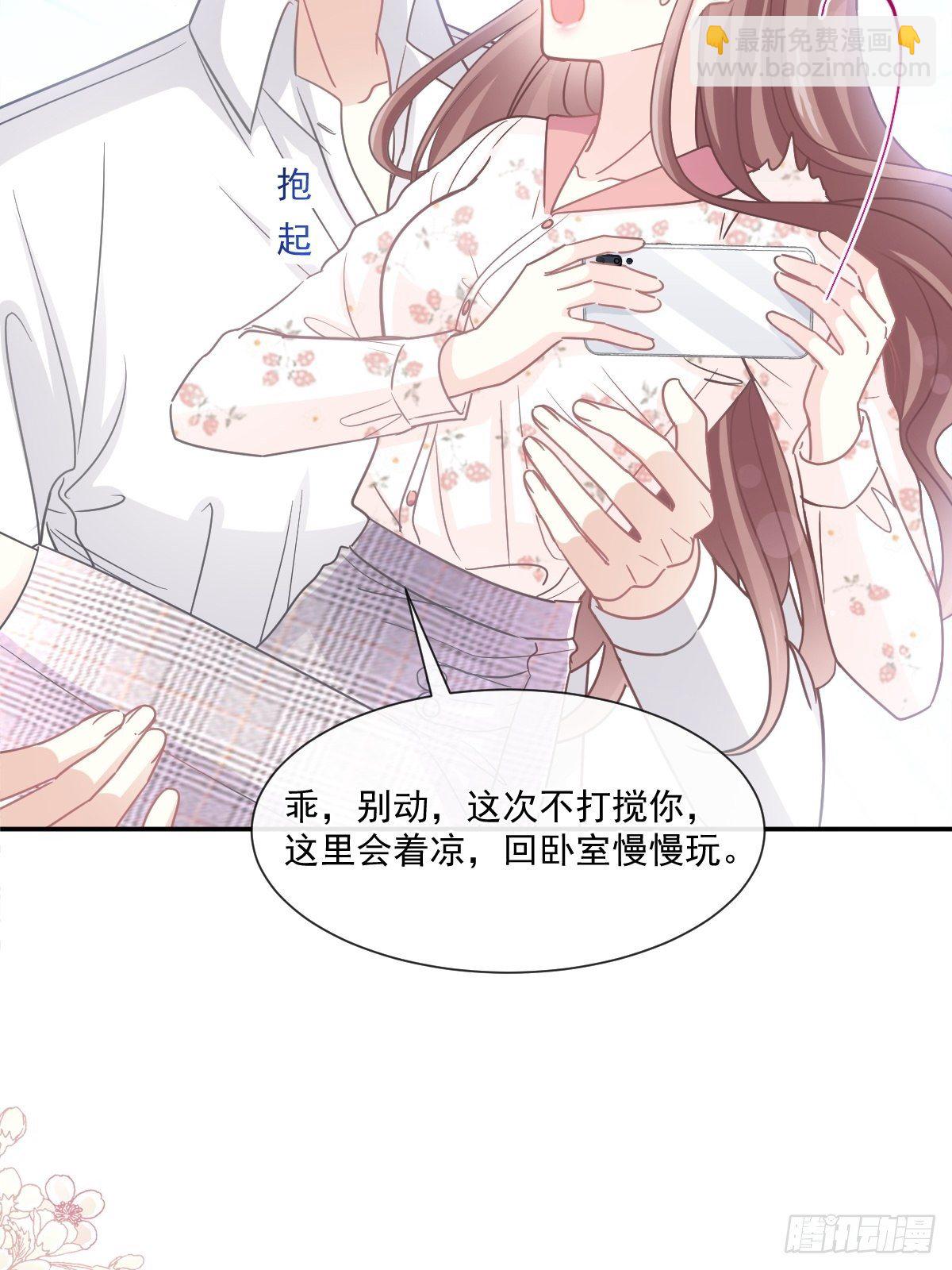 第129话 为民除害-第130话