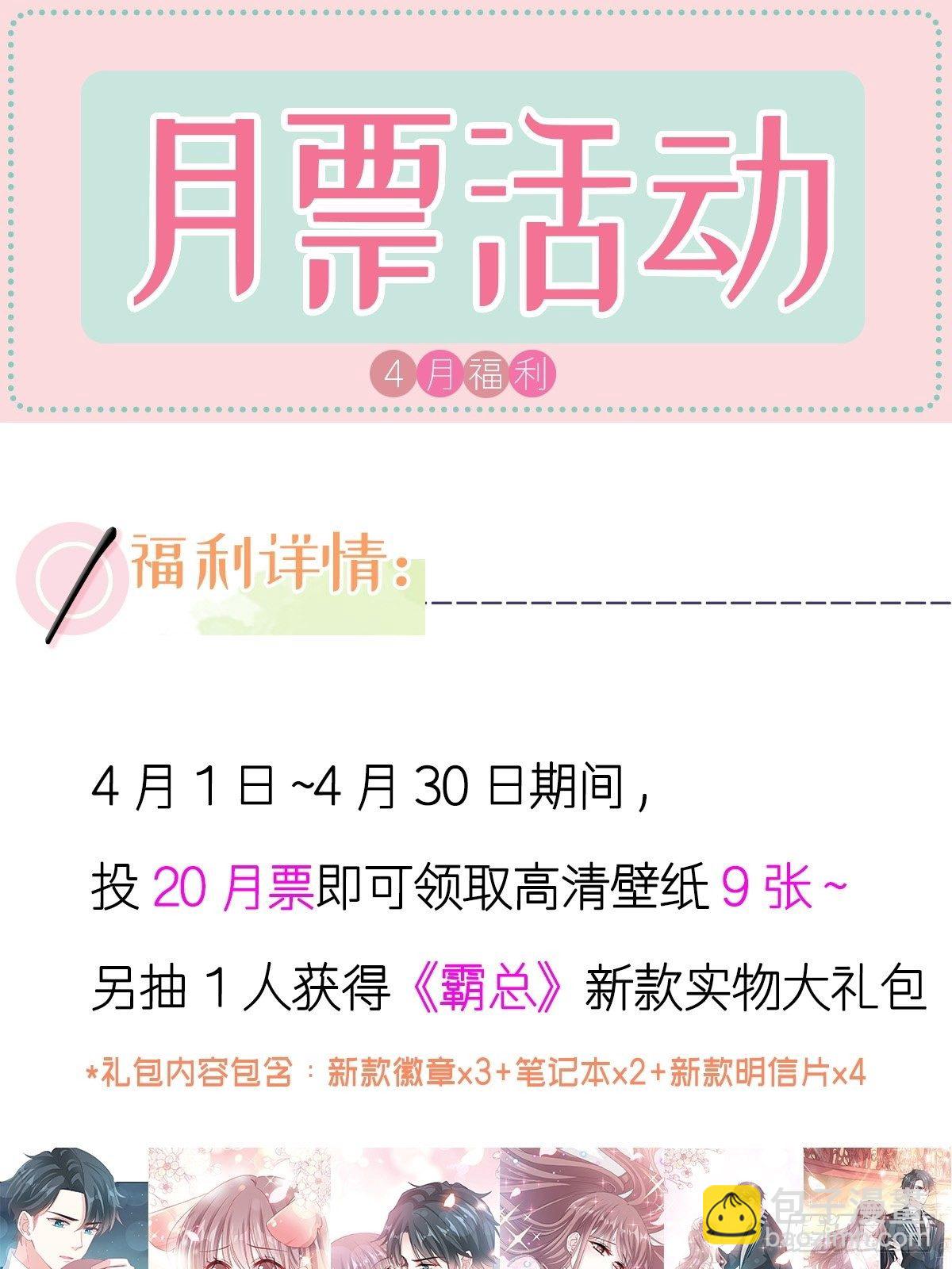 第129话 为民除害-第130话