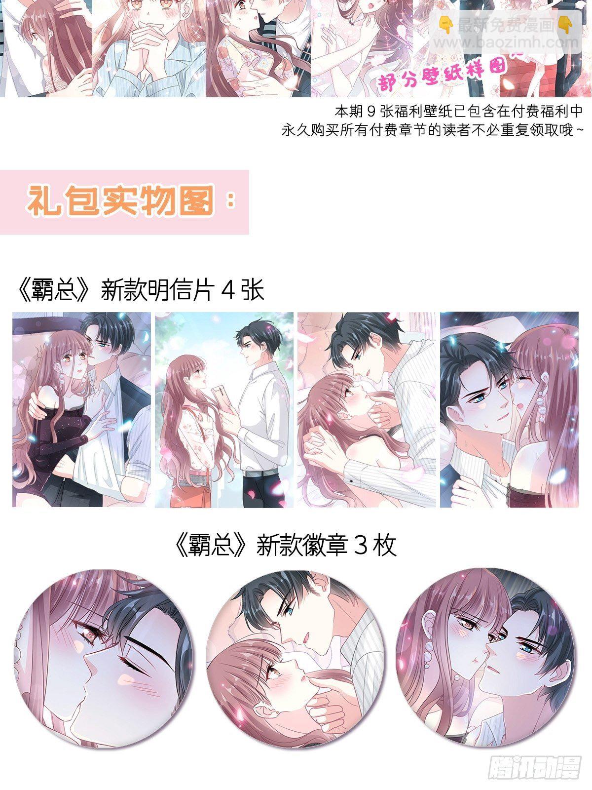 第129话 为民除害-第130话