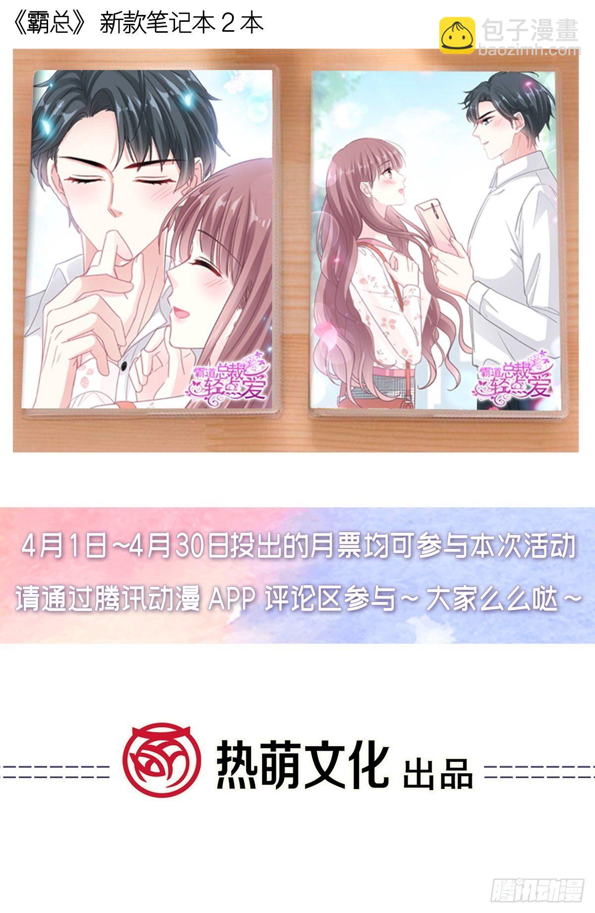第129话 为民除害-第130话