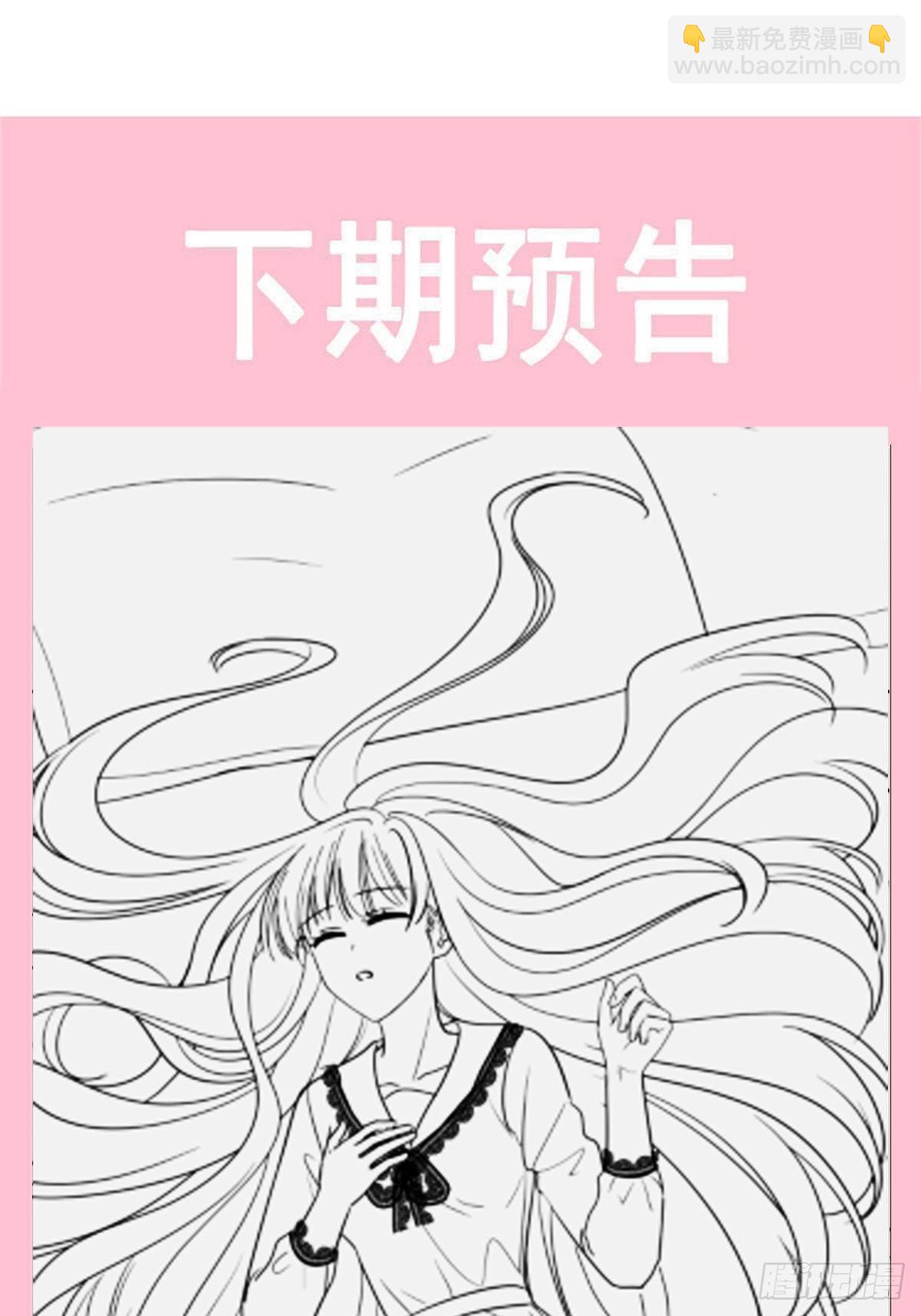 第129话 为民除害-第130话