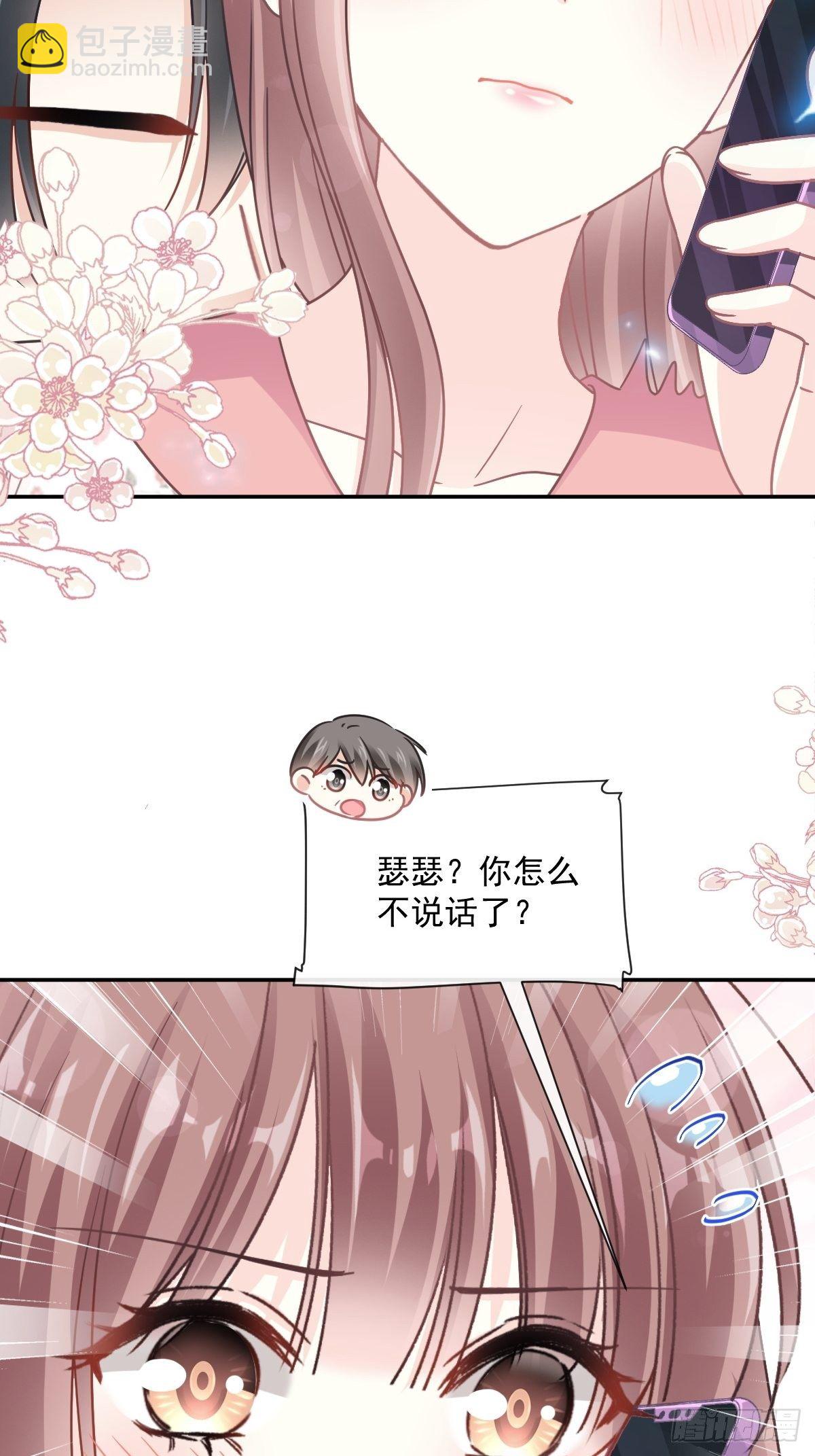 第129话 为民除害-第130话