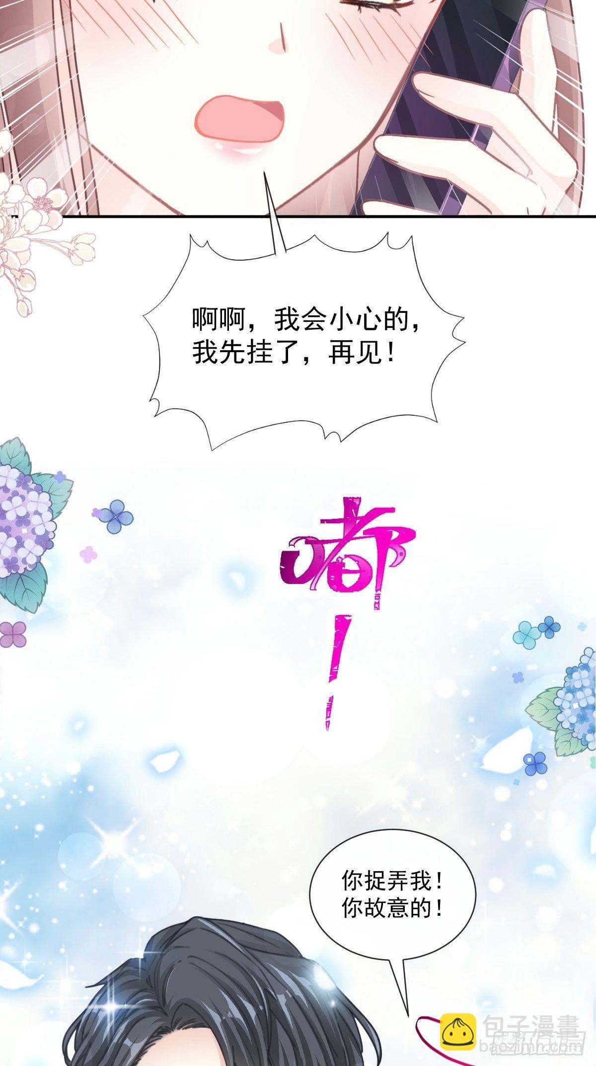 第129话 为民除害-第130话
