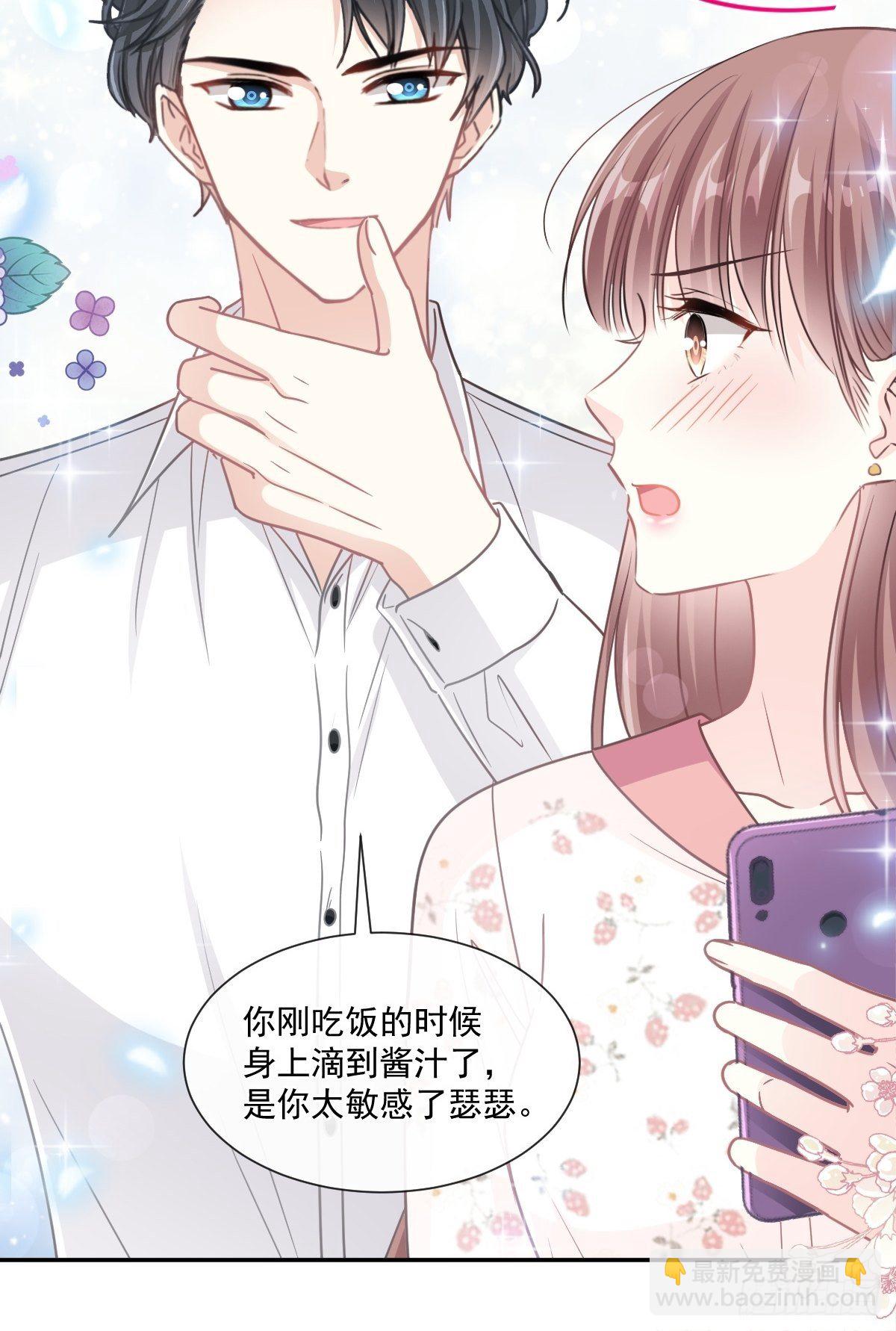 第129话 为民除害-第130话