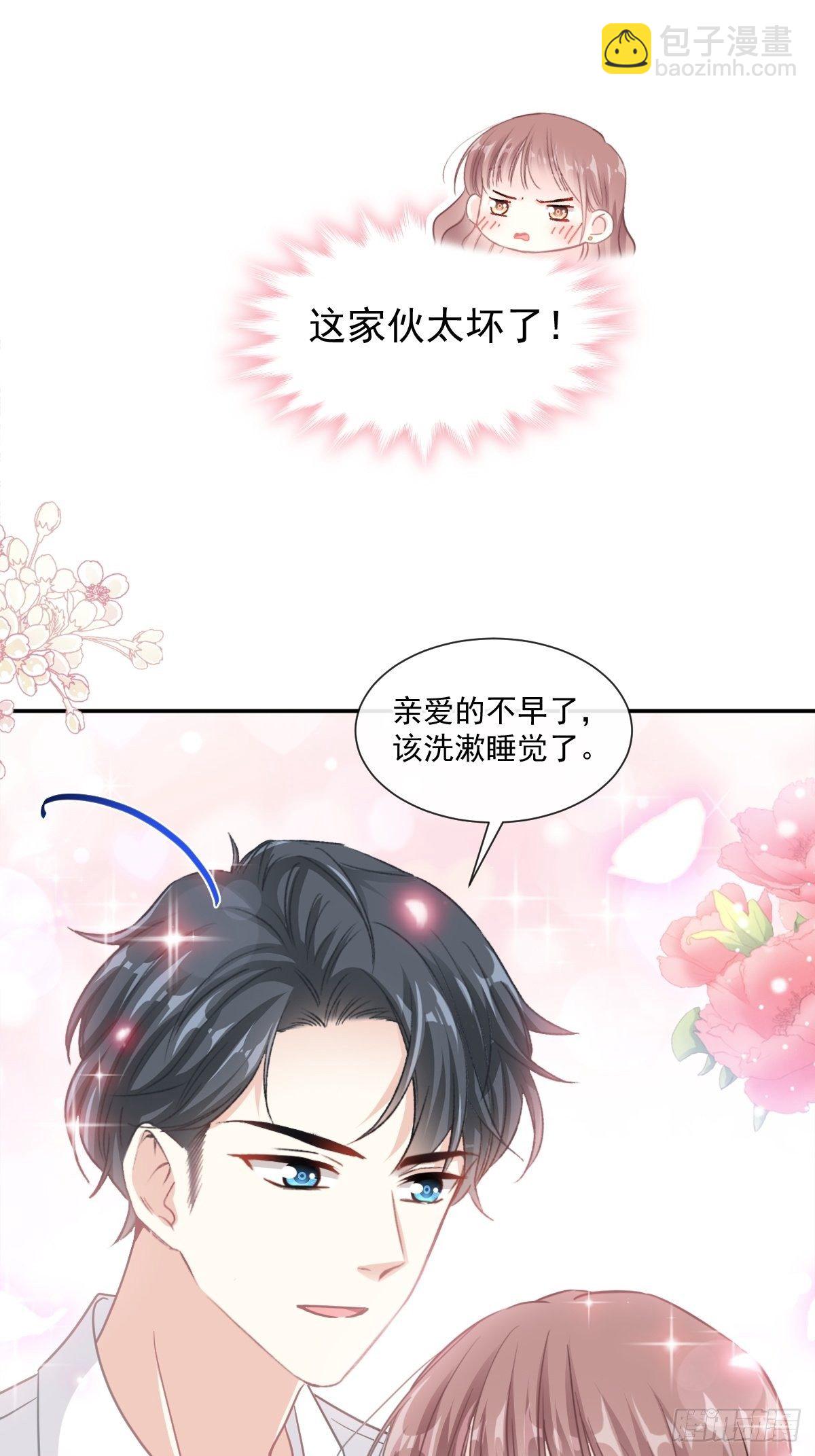 第129话 为民除害-第130话