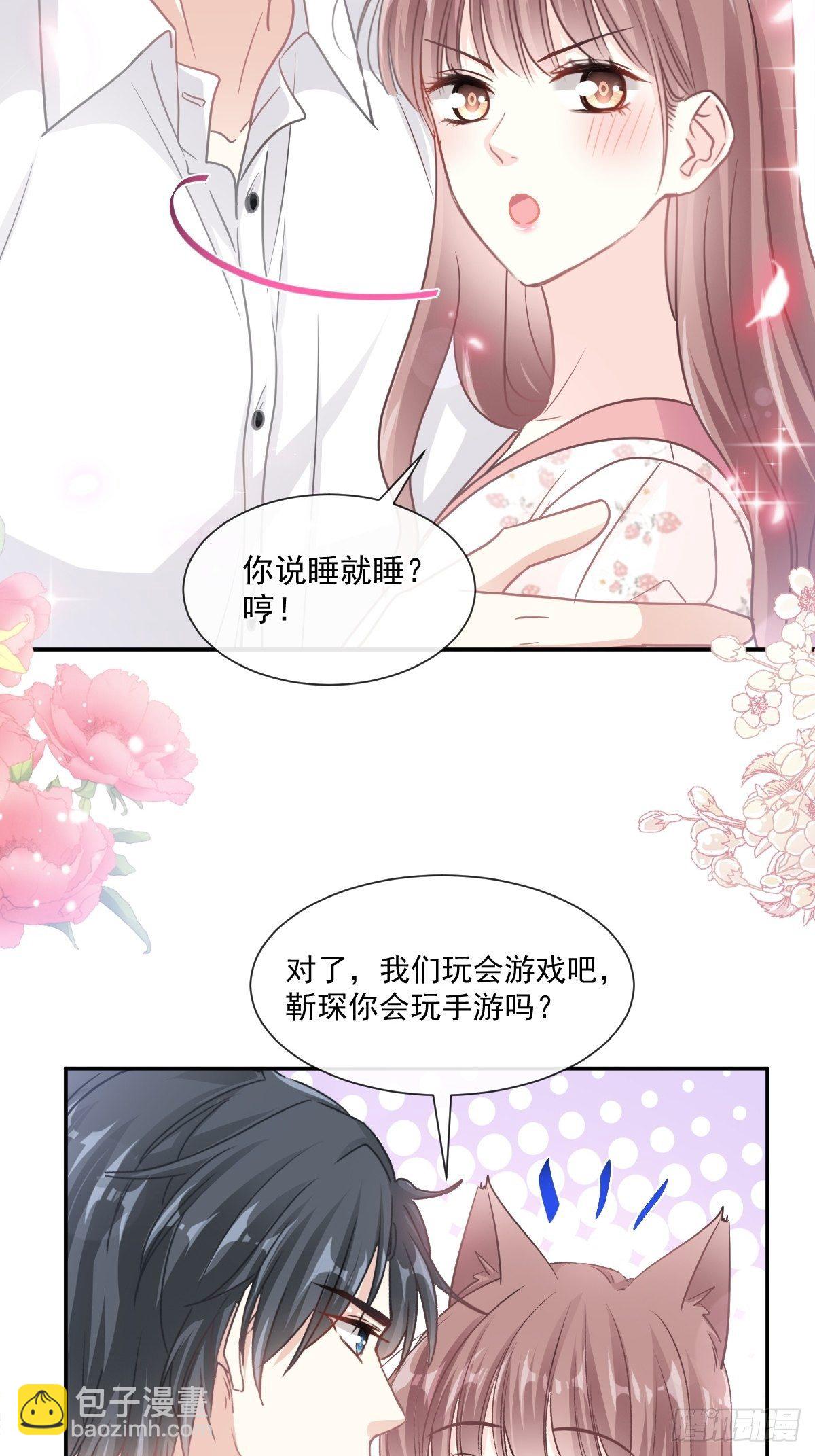 第129话 为民除害-第130话