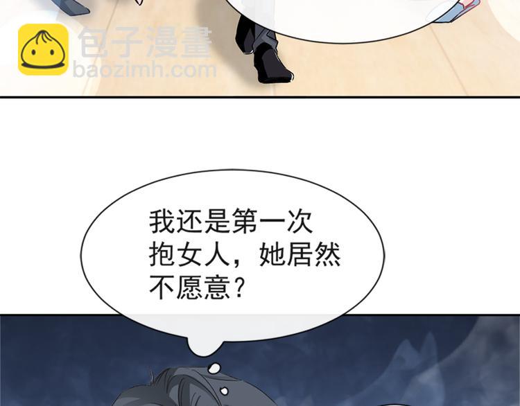 第13话 闷葫芦开花了(1/2)-第14话
