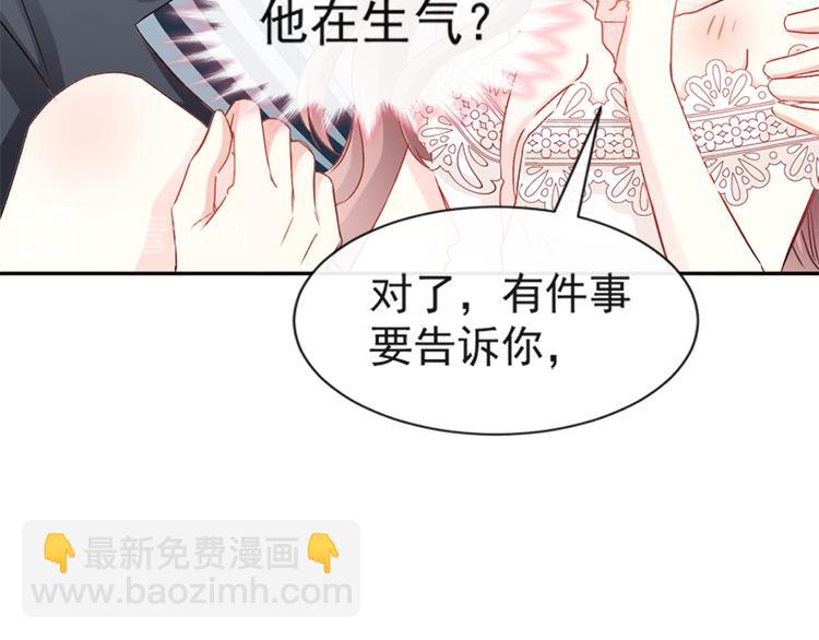 第13话 闷葫芦开花了(1/2)-第14话