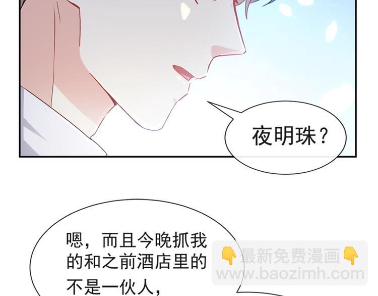 第13话 闷葫芦开花了(1/2)-第14话