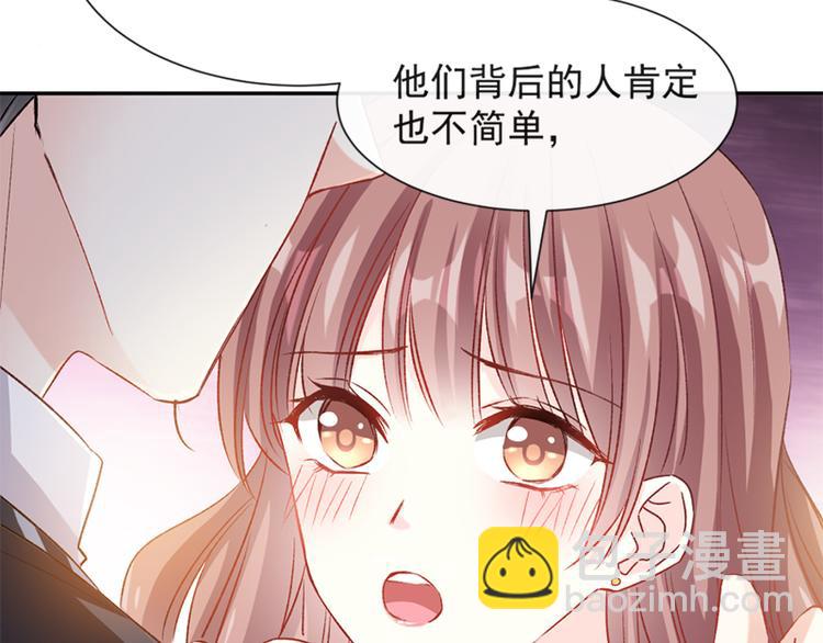 第13话 闷葫芦开花了(1/2)-第14话