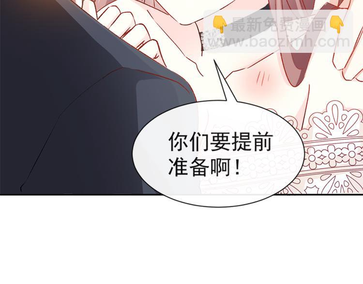 第13话 闷葫芦开花了(1/2)-第14话