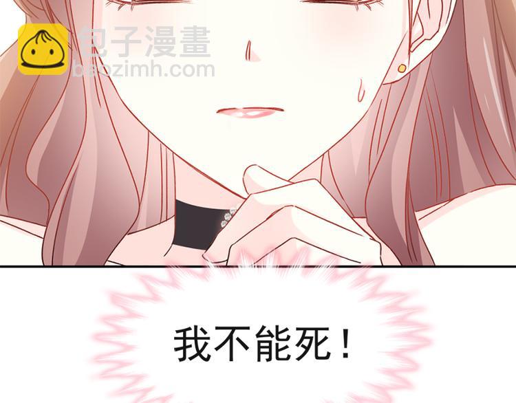 第13话 闷葫芦开花了(1/2)-第14话