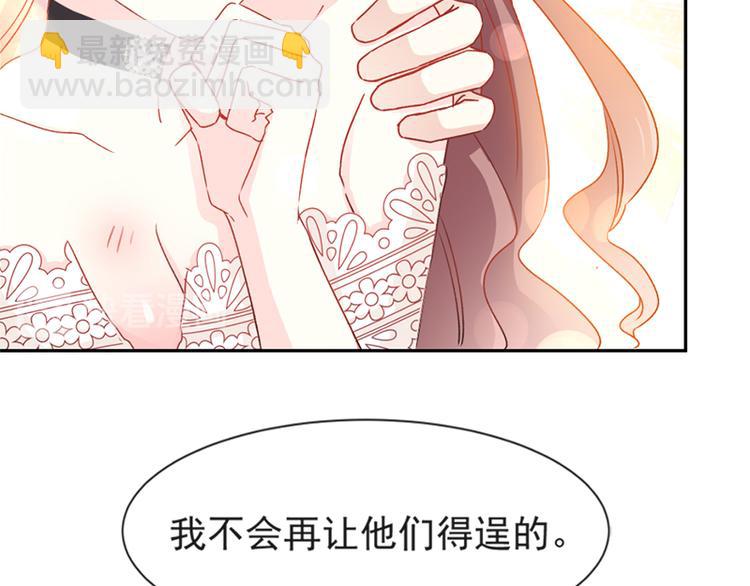 第13话 闷葫芦开花了(1/2)-第14话