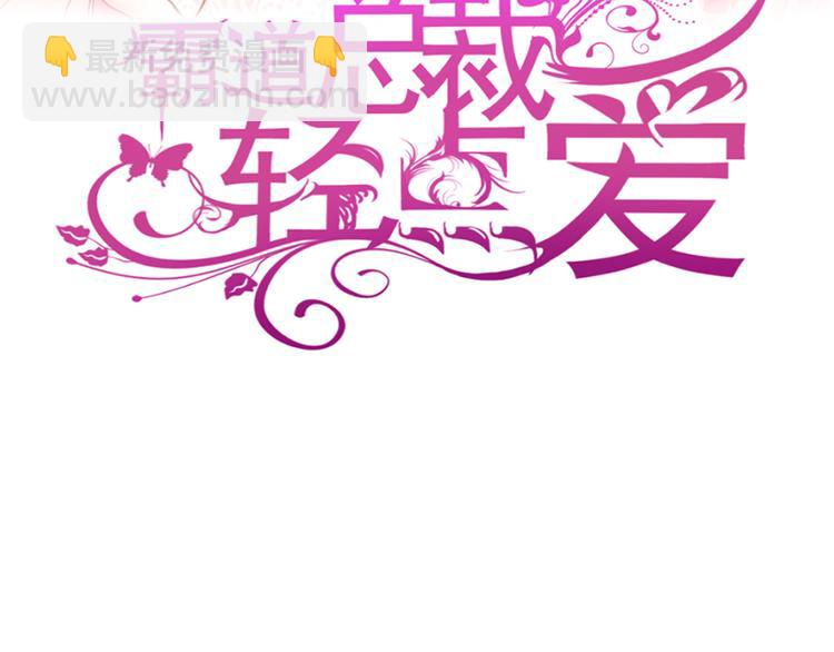 第13话 闷葫芦开花了(1/2)-第14话
