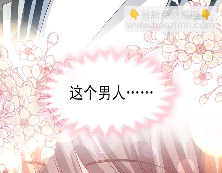 第13话 闷葫芦开花了(1/2)-第14话