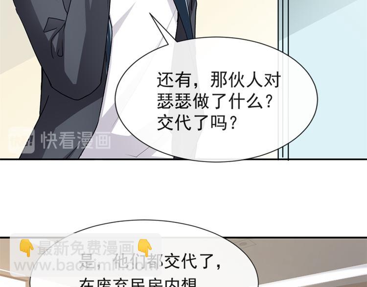 第13话 闷葫芦开花了(1/2)-第14话