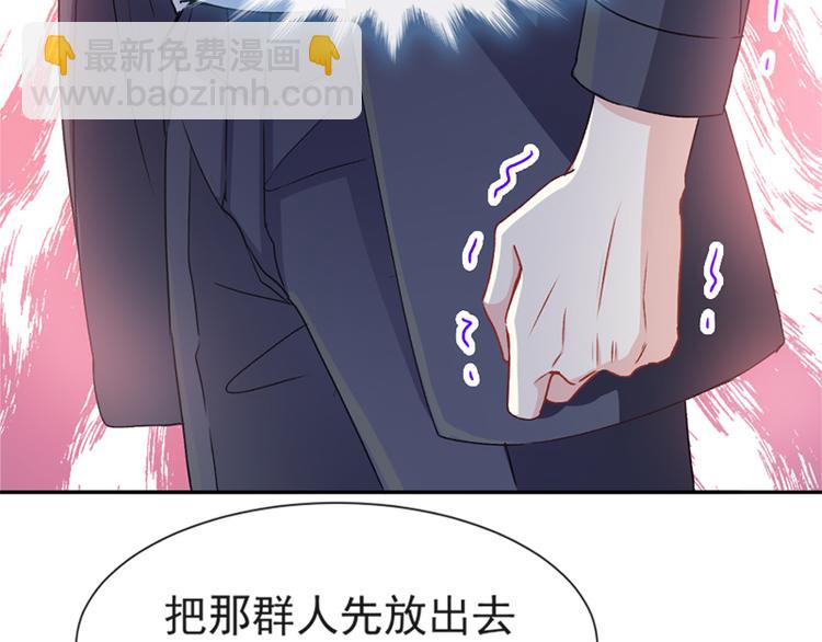 第13话 闷葫芦开花了(1/2)-第14话