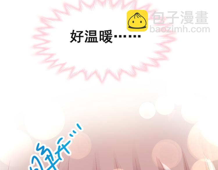 第13话 闷葫芦开花了(1/2)-第14话
