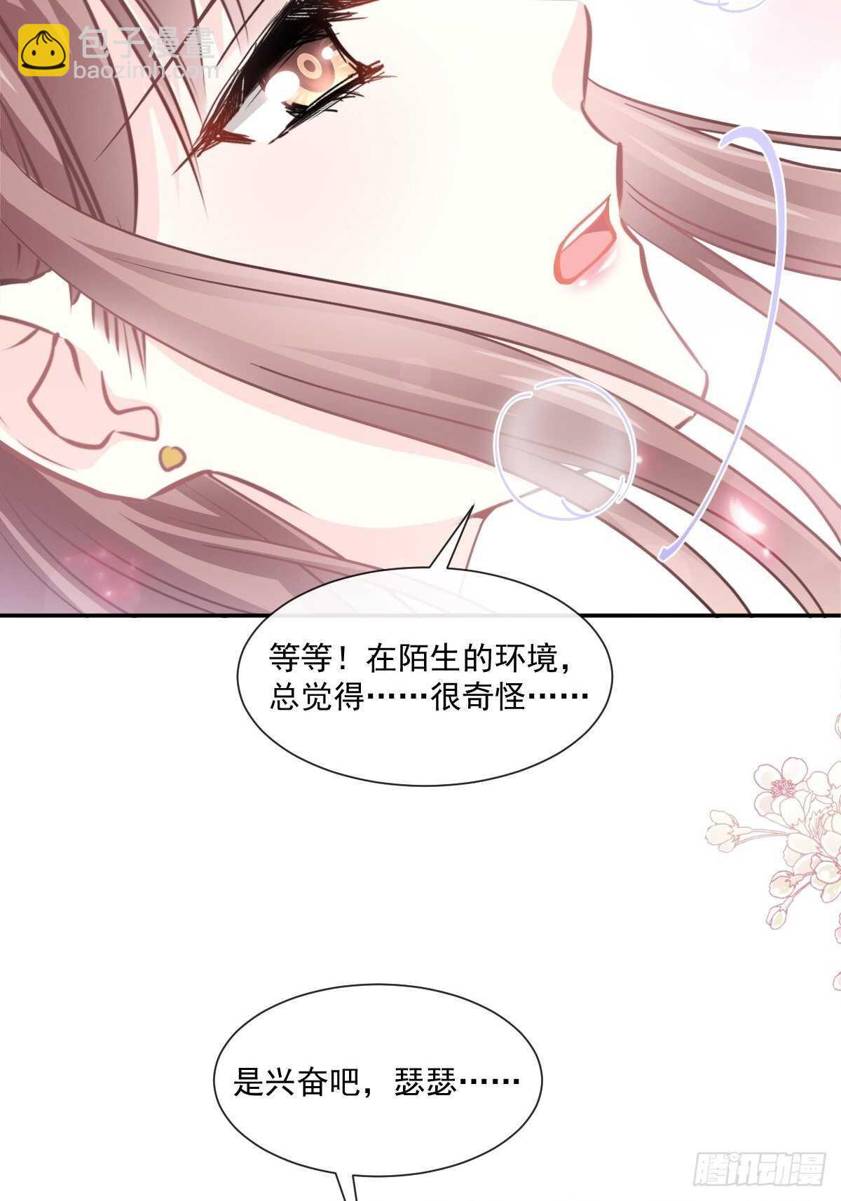 第132话 温暖的感觉-第134话