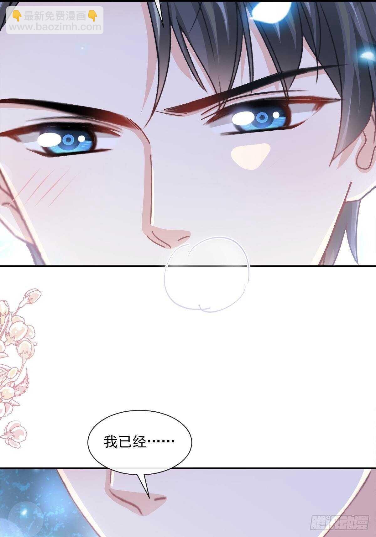 第132话 温暖的感觉-第134话