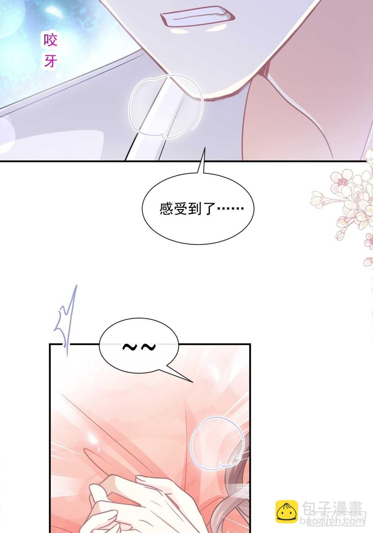 第132话 温暖的感觉-第134话