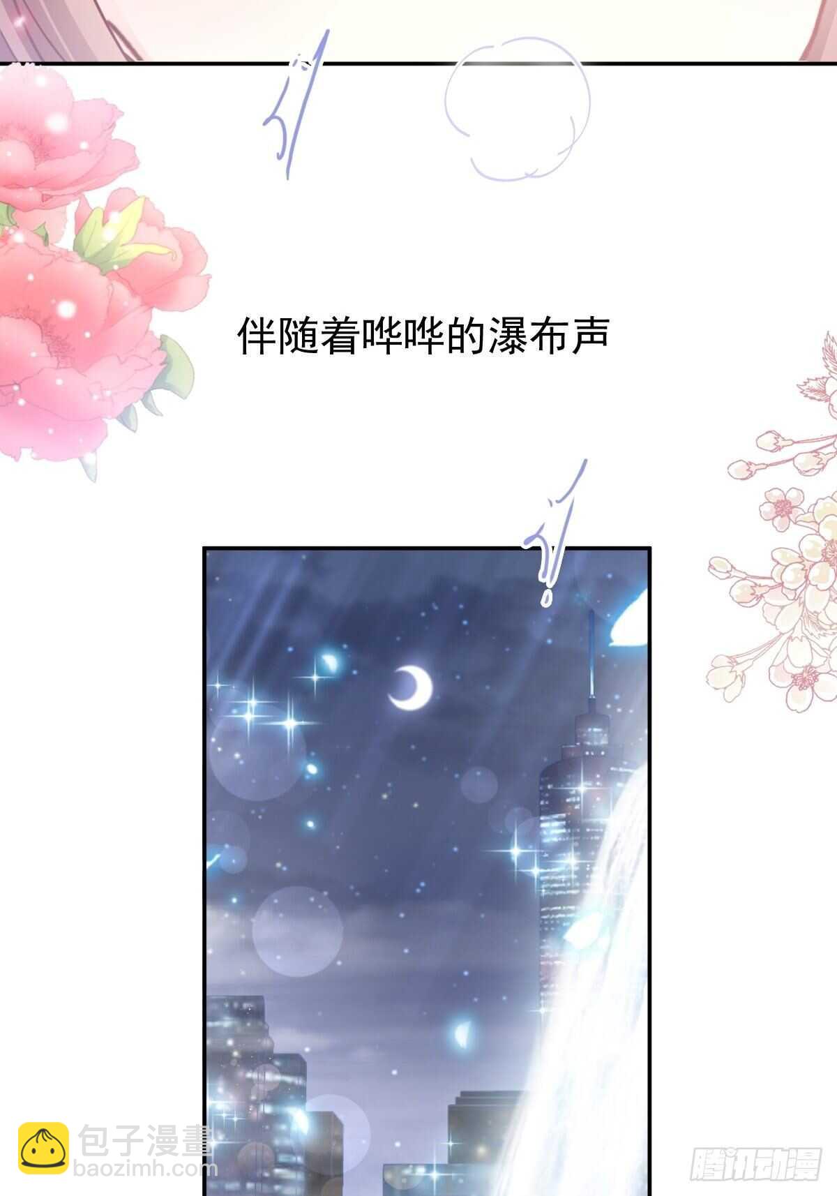 第132话 温暖的感觉-第134话