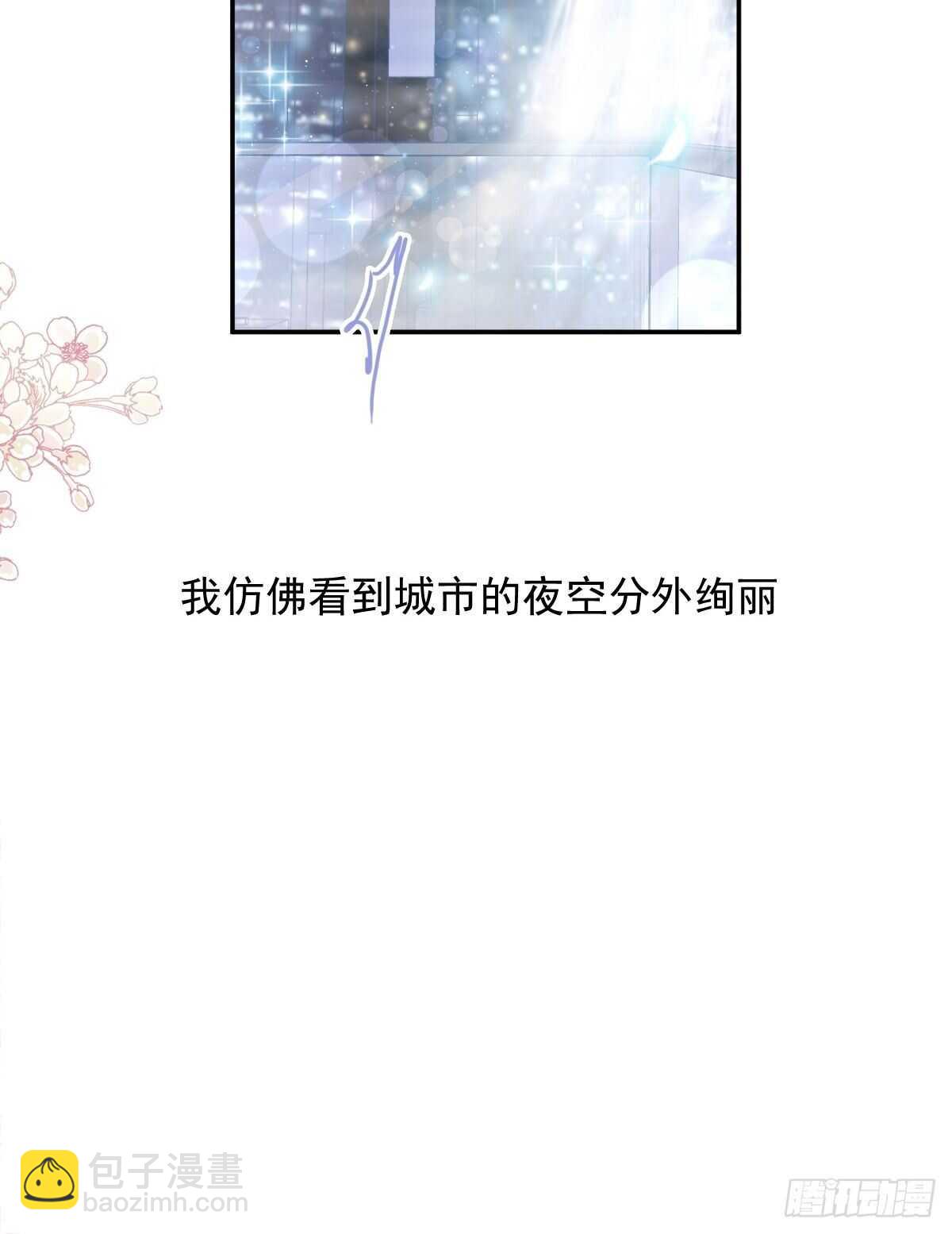 第132话 温暖的感觉-第134话