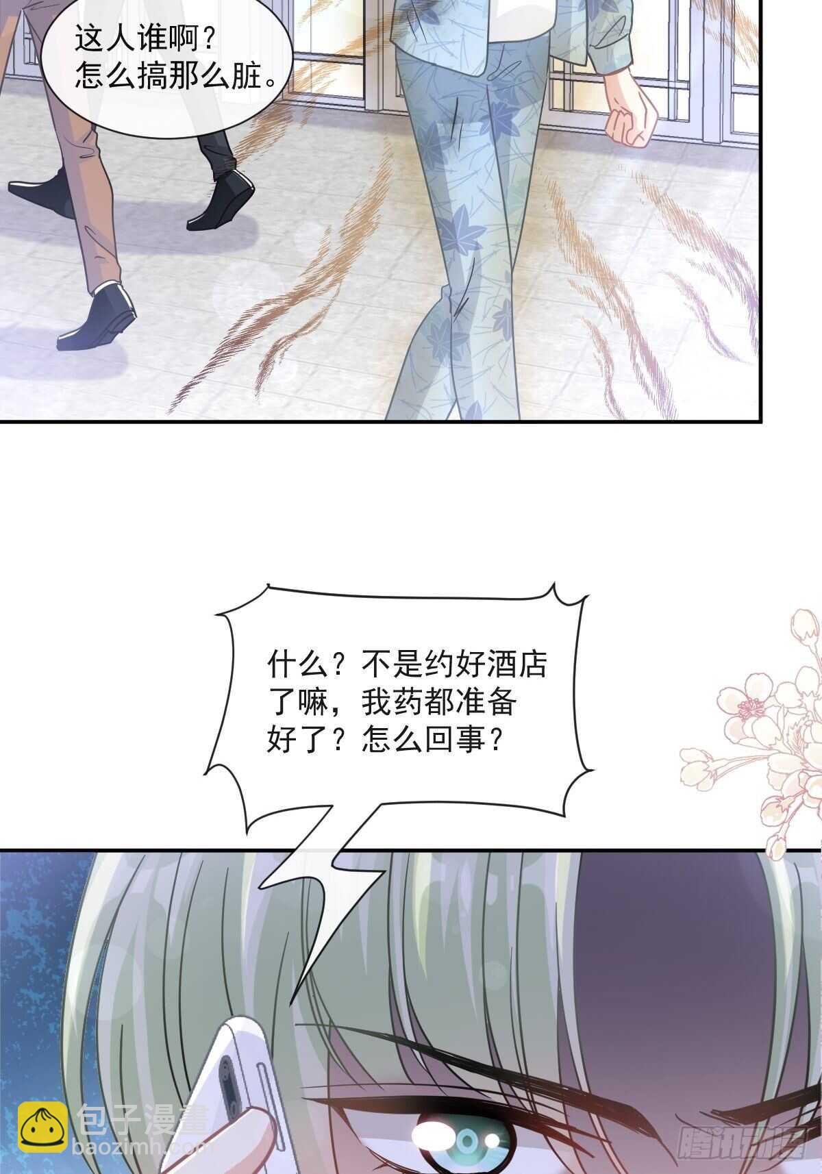 第132话 温暖的感觉-第134话