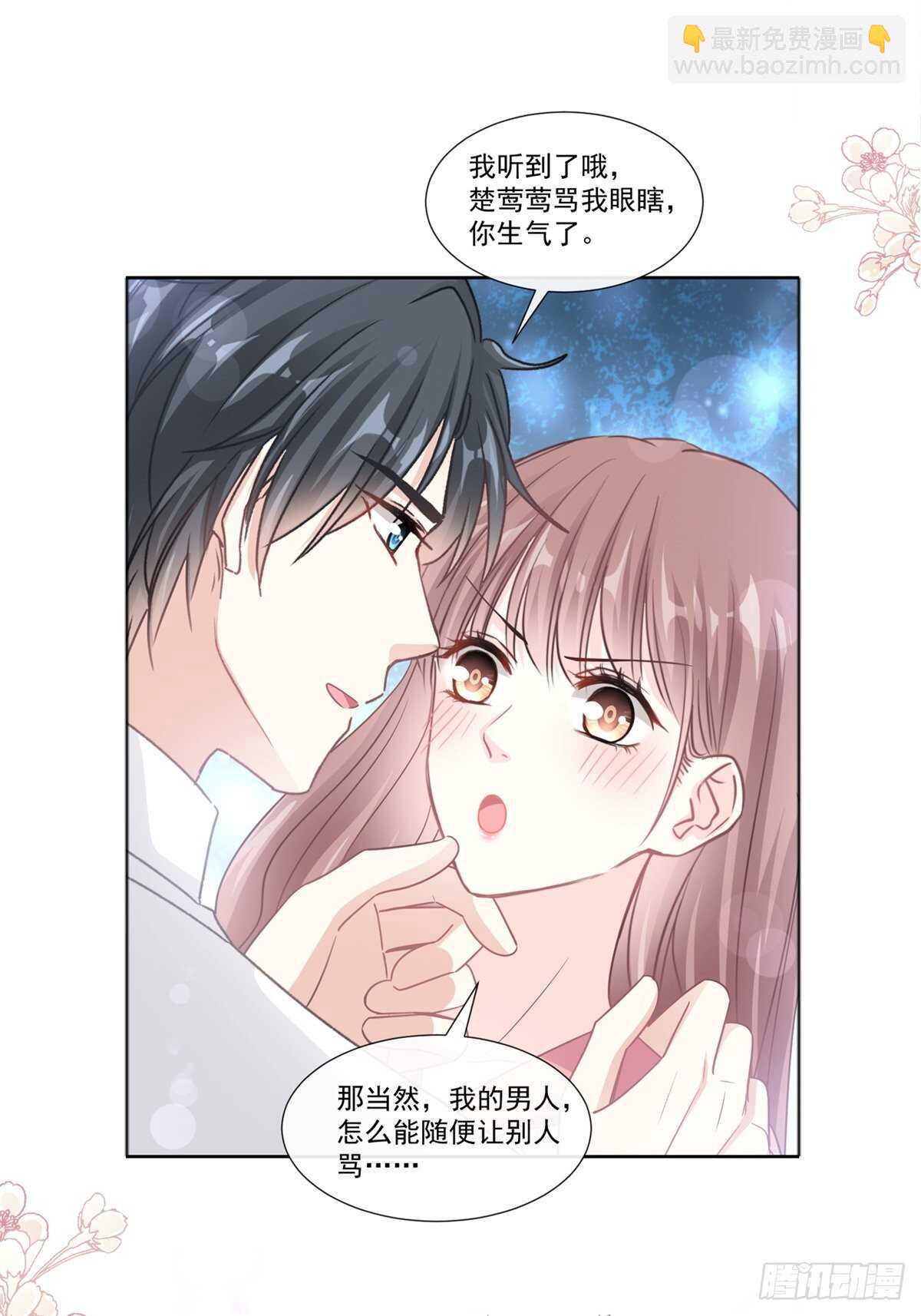 第132话 温暖的感觉-第134话